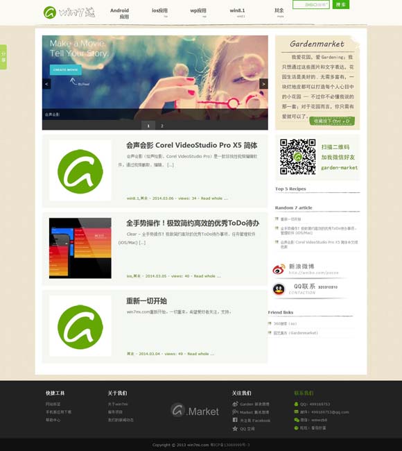 香港6合宝典资料图片 《茶馆》是中国特有的戏剧现象